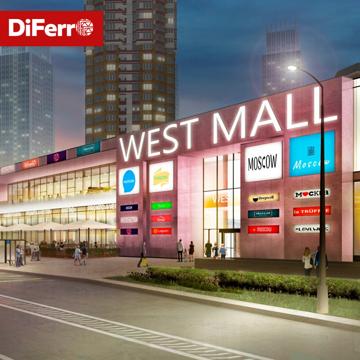 Многофункциональный комплекс WESTMALL - городской центр нового поколения