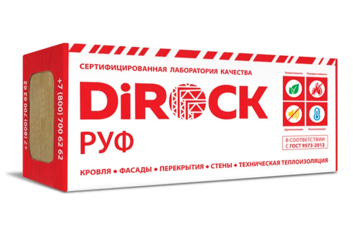 Кровельная теплоизоляция DiROCK Руф