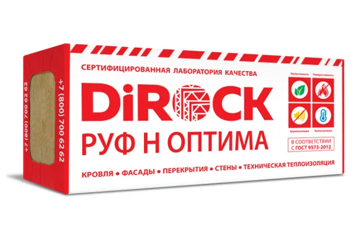 Кровельная теплоизоляция DiROCK Руф Н Оптима